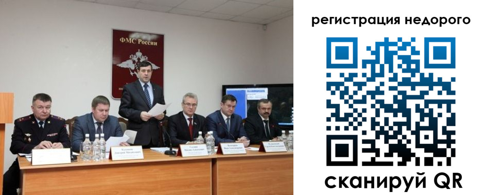 найти адрес прописки в Старом Осколе